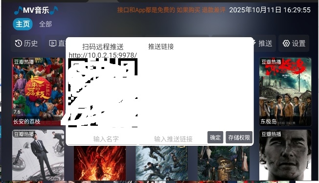懒猫影仓