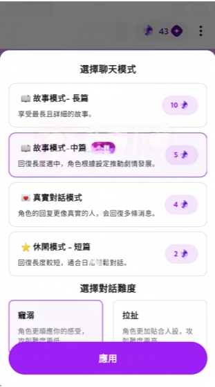 DeepLoveAI