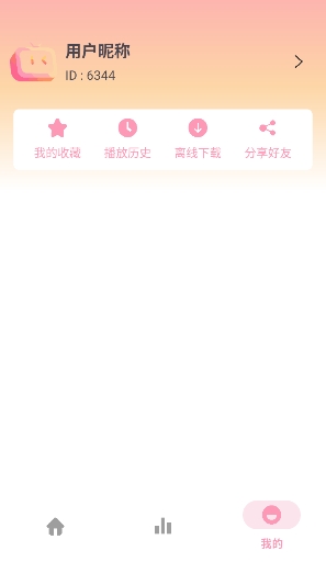 新呀哩呀哩截图3