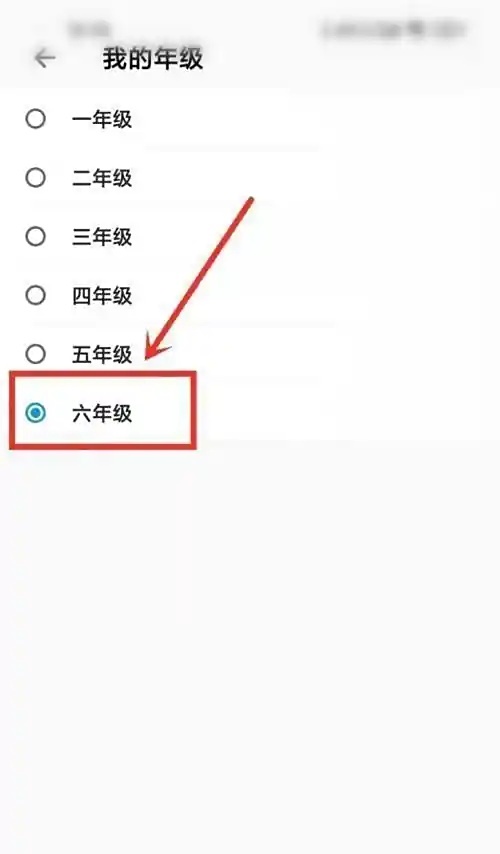 洋葱学园