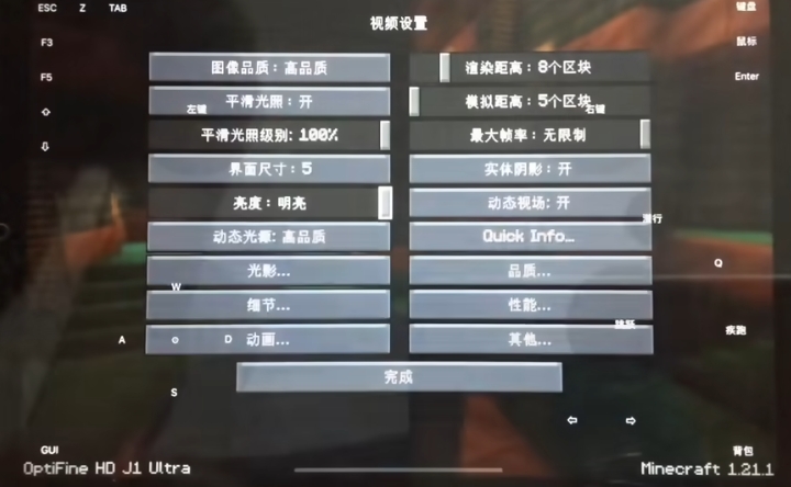 amethyst启动器