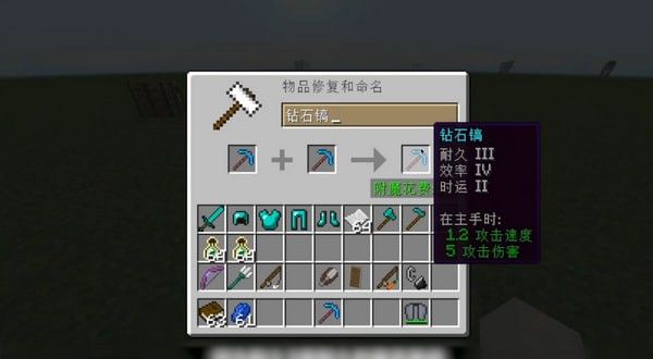 我的世界泰坦生存