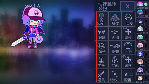 加查装饰
