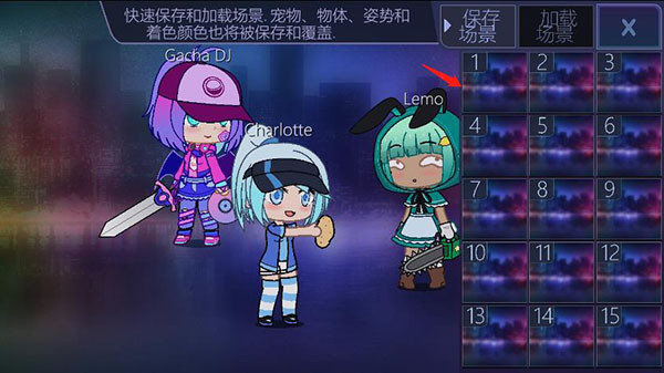 加查装饰