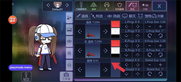 加查装饰