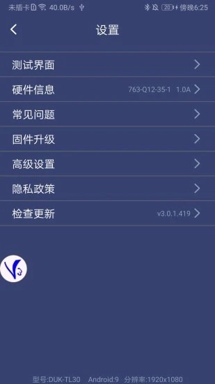 shootingplusv3截图1