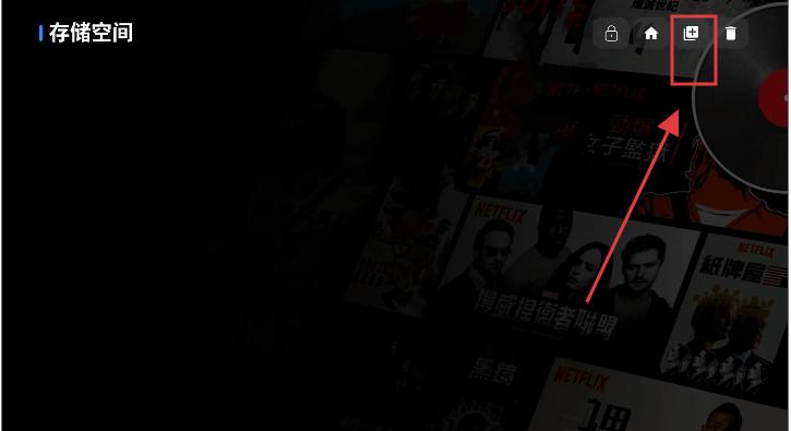 影视仓tv版
