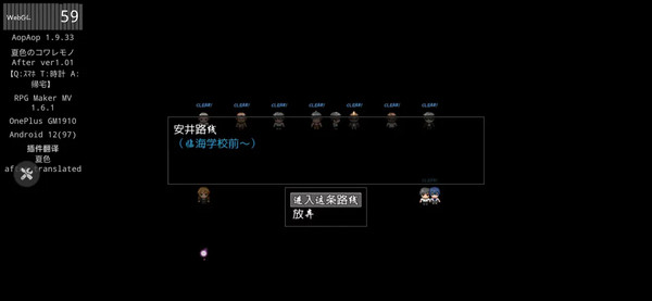 aopaop模拟器