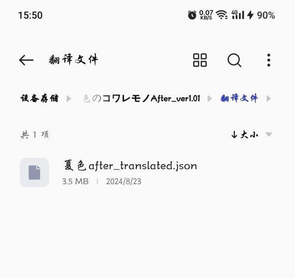 aopaop模拟器