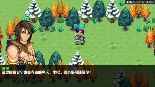 三国大时代4霸王立志