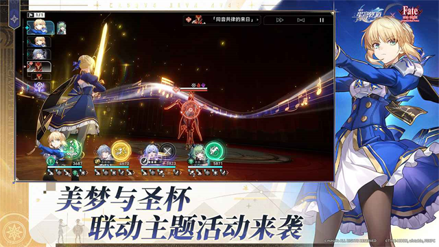 云星穹铁道截图3