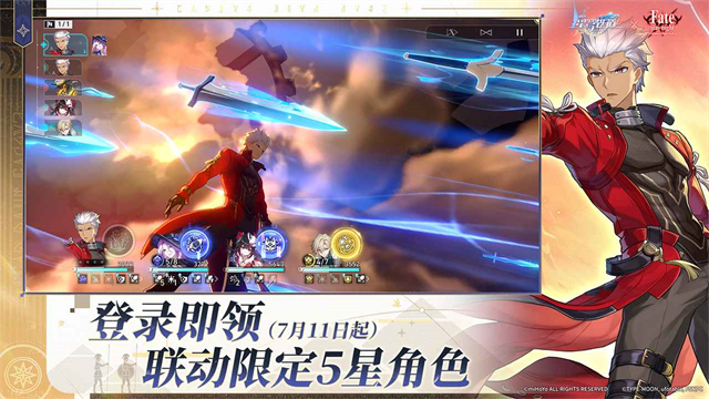 云星穹铁道截图1