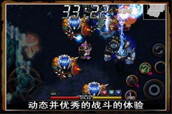 泽诺尼亚4中文版截图2