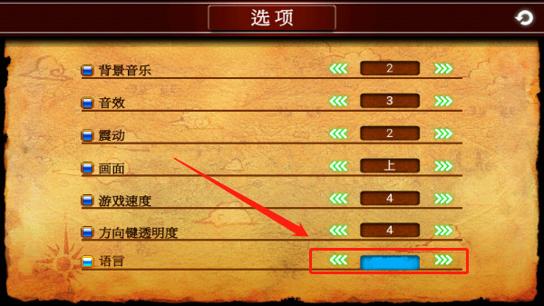 泽诺尼亚4中文版
