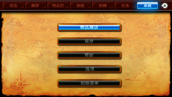 泽诺尼亚4中文版