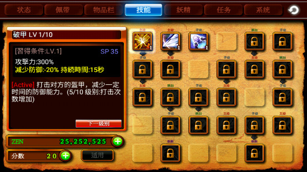 泽诺尼亚4中文版