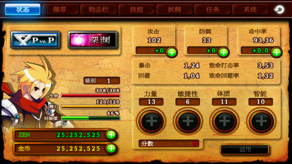 泽诺尼亚4中文版