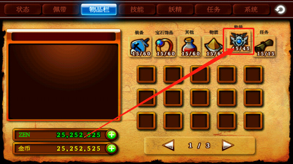 泽诺尼亚4中文版
