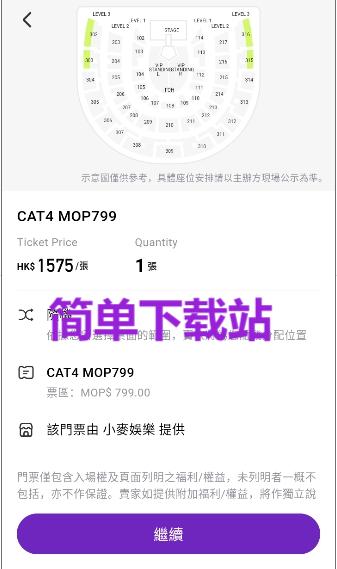 MoreTickets