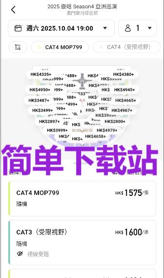 MoreTickets