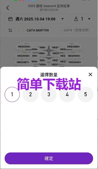 MoreTickets