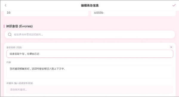 PiuPiu酱