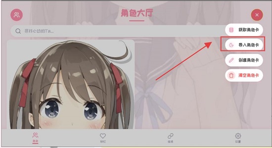 PiuPiu酱