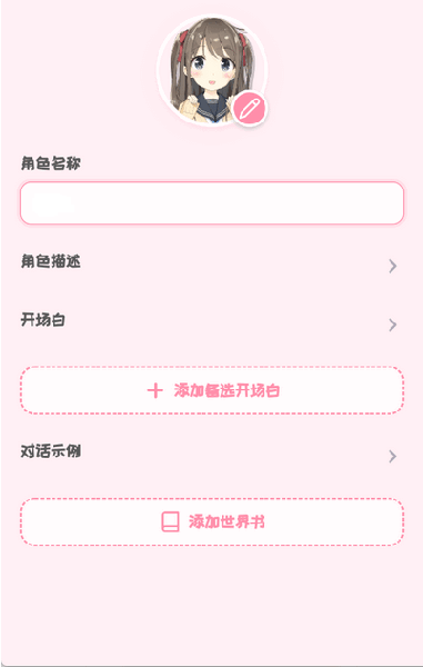 PiuPiu酱