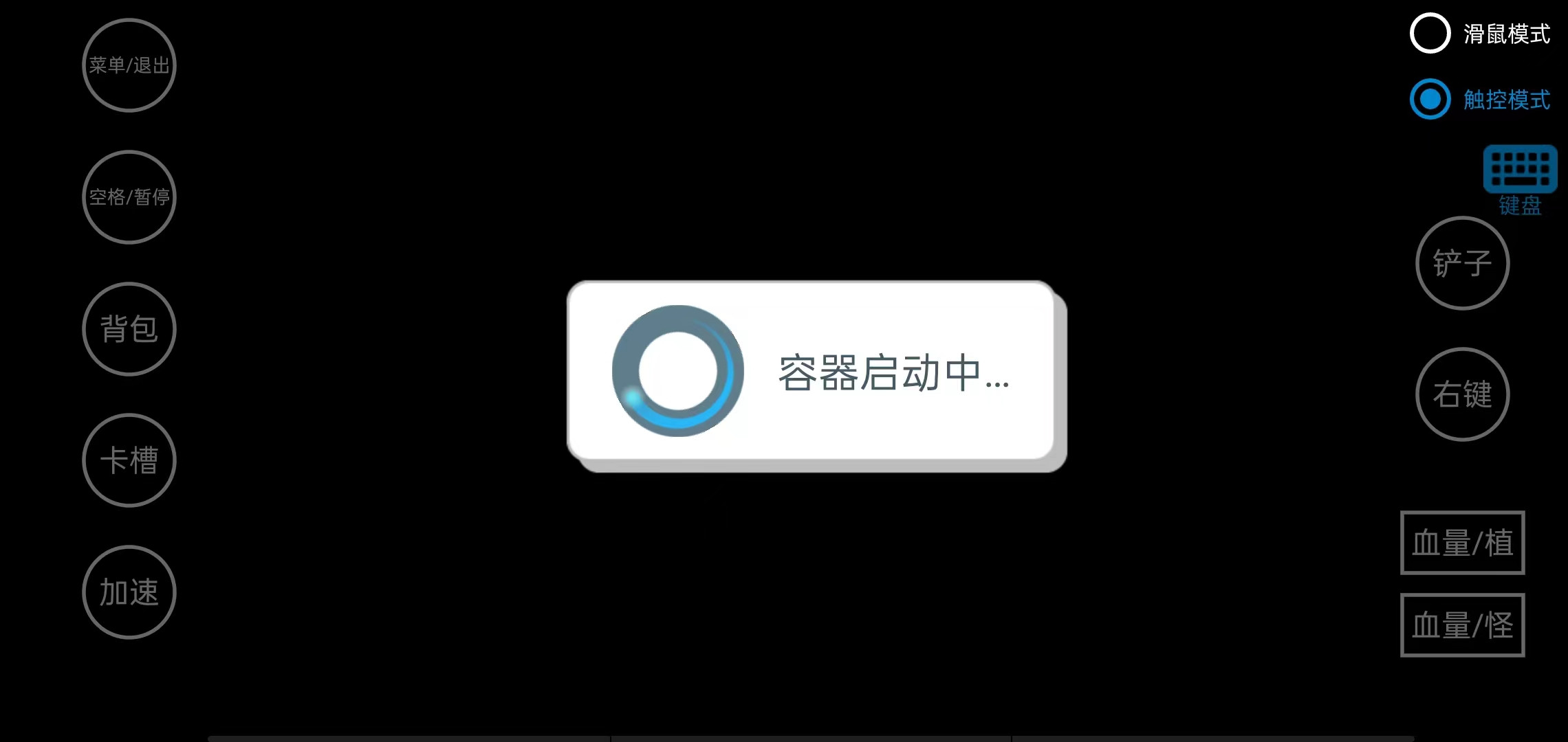 植物大战僵尸幼儿园版