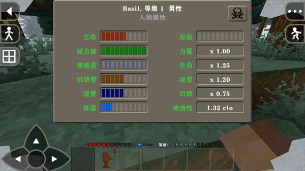 生存战争2插件版