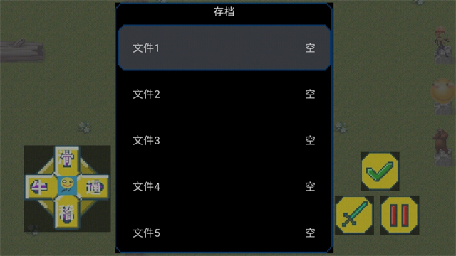 熊熊荣耀王者版截图1