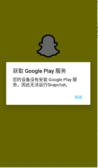 Snapchat