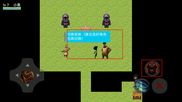 熊熊荣耀王者版
