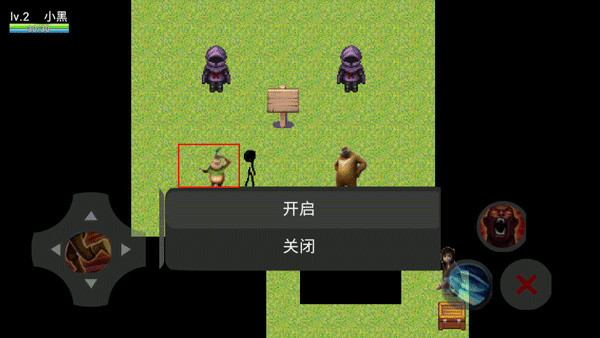 熊熊荣耀王者版