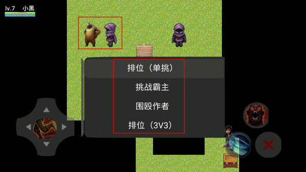 熊熊荣耀王者版