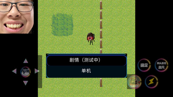 熊熊荣耀王者版
