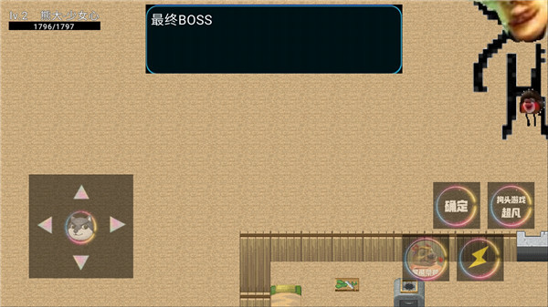 熊熊荣耀王者版