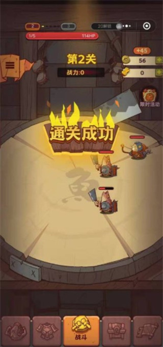 咸鱼之王抖音版