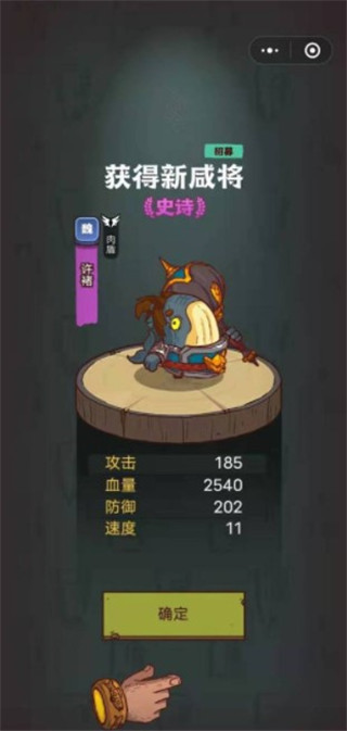 咸鱼之王抖音版