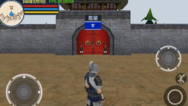 三国大时代6截图4