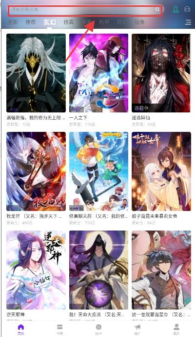 零界绘