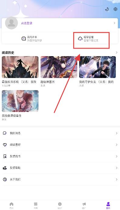 零界绘