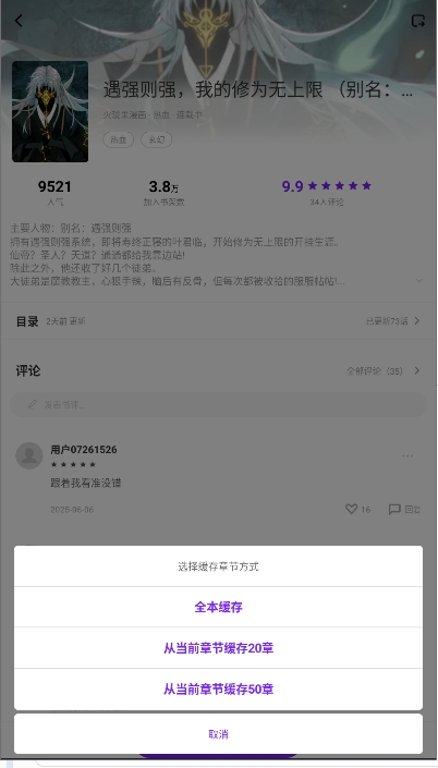 零界绘