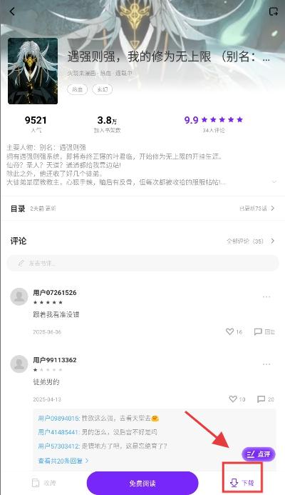 零界绘