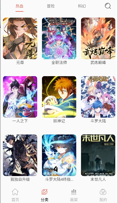 Souman截图2