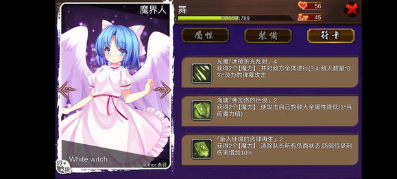 大家的幻想乡