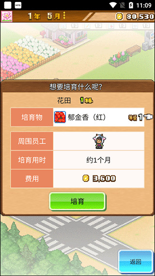 顶级跑马牧场