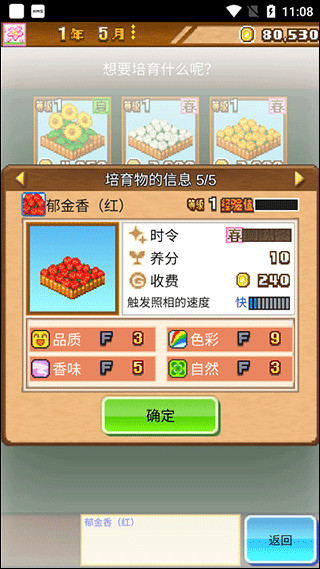 顶级跑马牧场