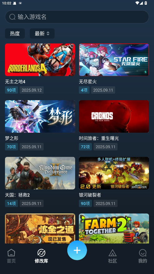 风灵月影截图1