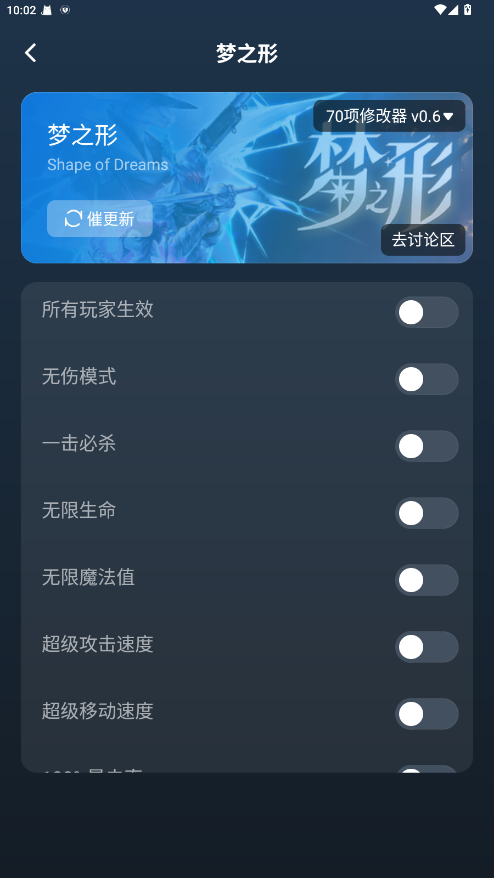 风灵月影截图4